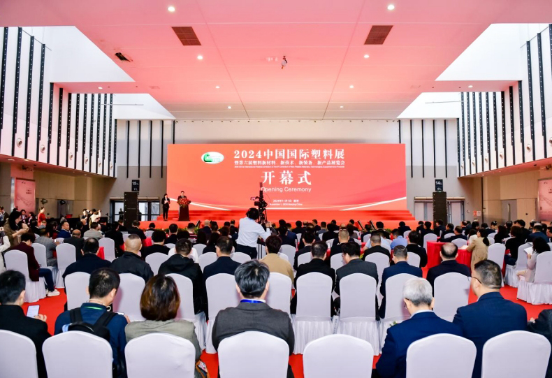 【聚焦塑料產(chǎn)業(yè)，智造未來】南京大展儀器亮相2024中國國際塑料展