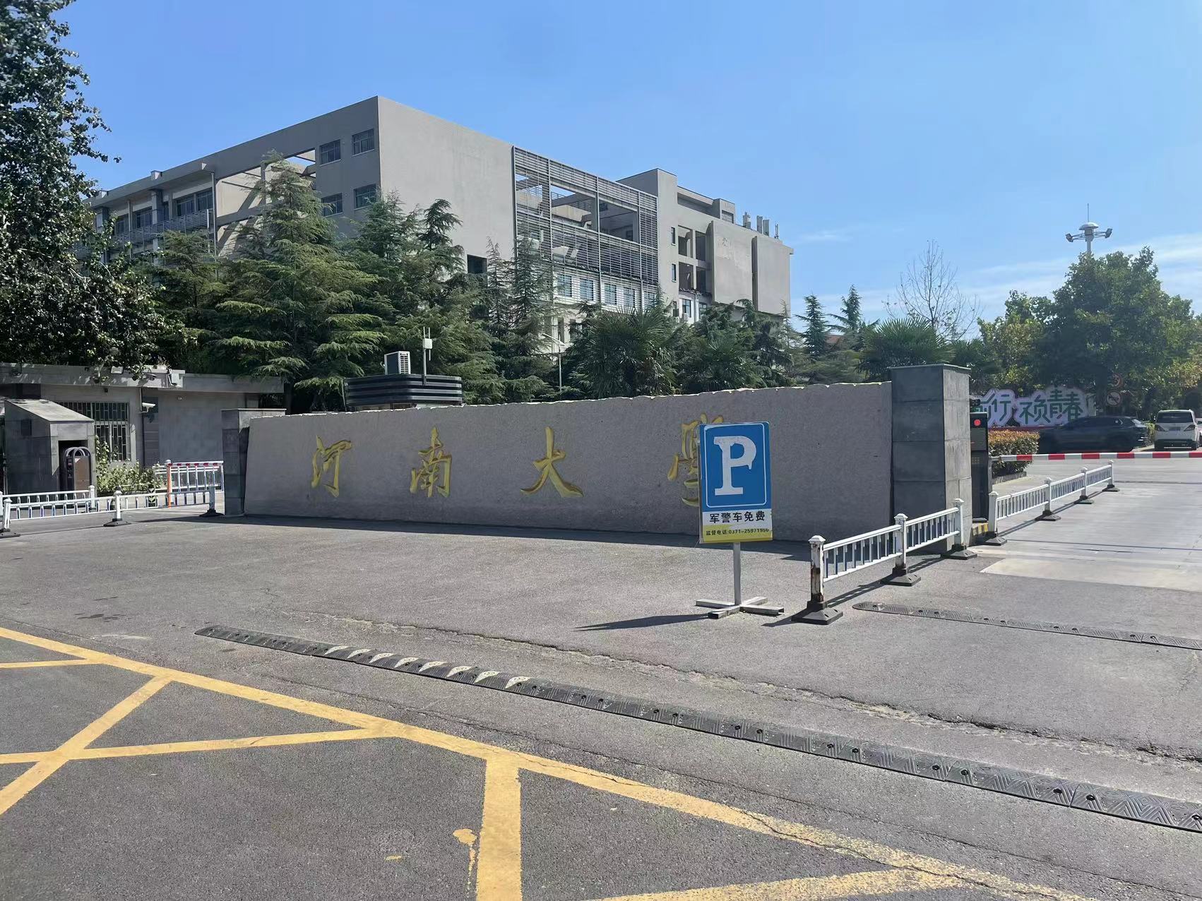 河南大學引進南京大展差示掃描量熱儀，為提升科研實力不斷助力